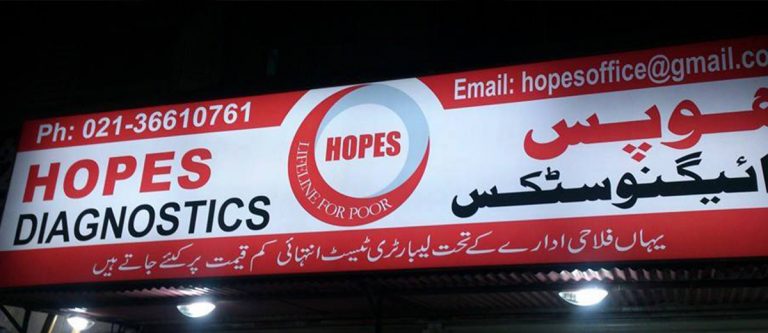 H.O.P.E.S (Help of Patients in Exigency by Students)