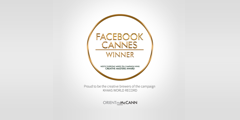 NESTLÉ EVERYDAY’s latest Facebook-Cannes award winning campaign “KHAAS World Record”