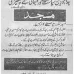 PNA post in Nawa-e-Waqt