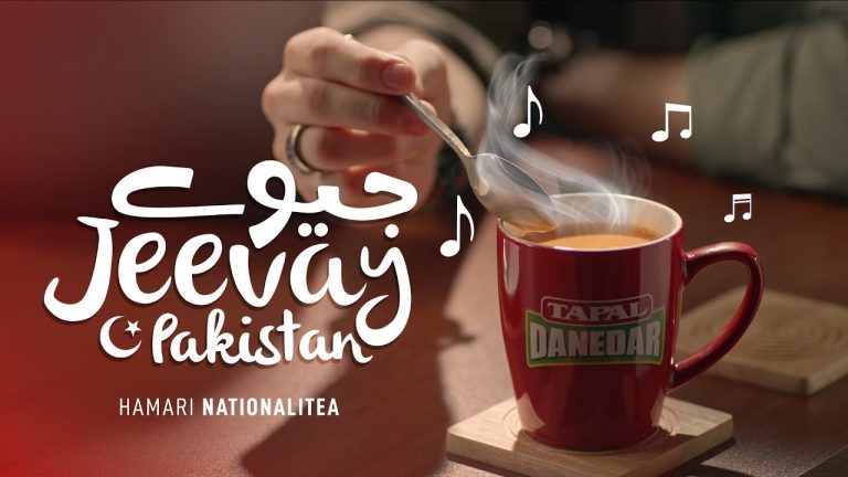 Tapal Danedar | Hamari Nationalitea